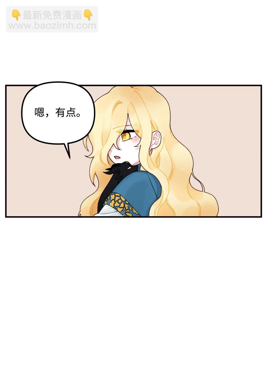 017 可以叫我姐姐吗(1/2)-第18话