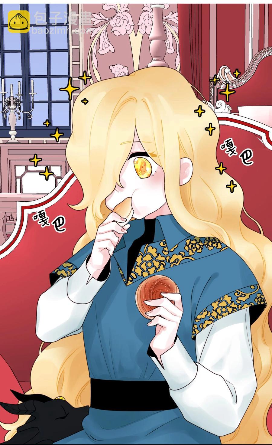 017 可以叫我姐姐吗(1/2)-第18话