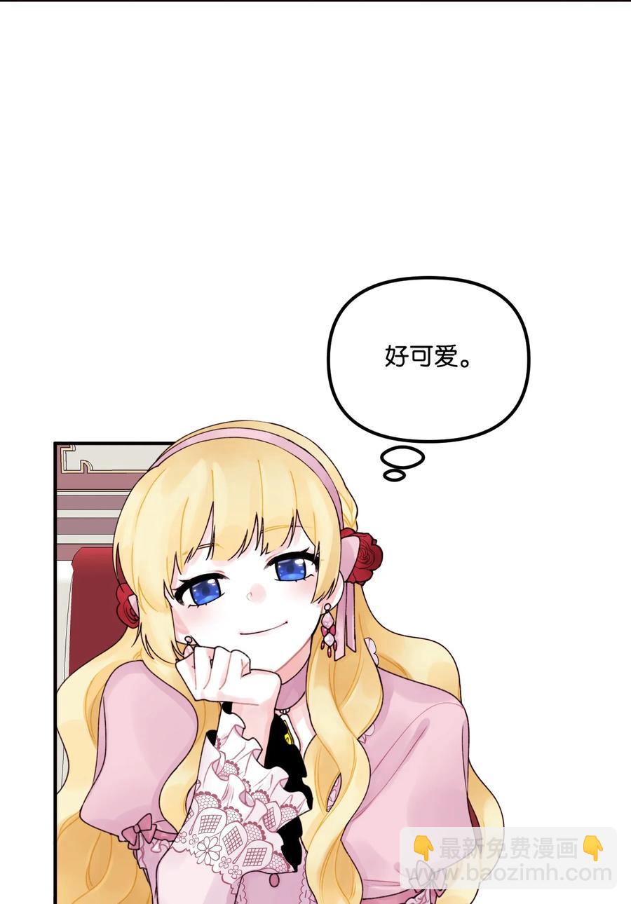 017 可以叫我姐姐吗(1/2)-第18话