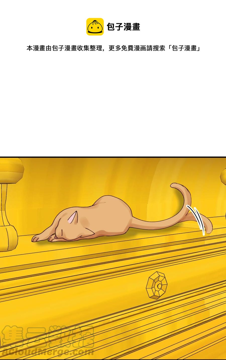 021 哄娃(1/2)-第22话