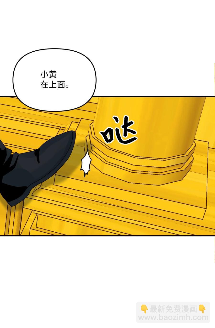 021 哄娃(1/2)-第22话