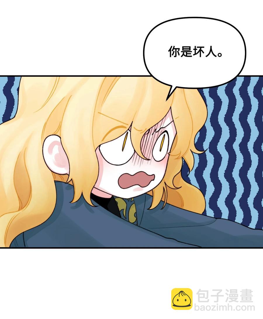 021 哄娃(1/2)-第22话