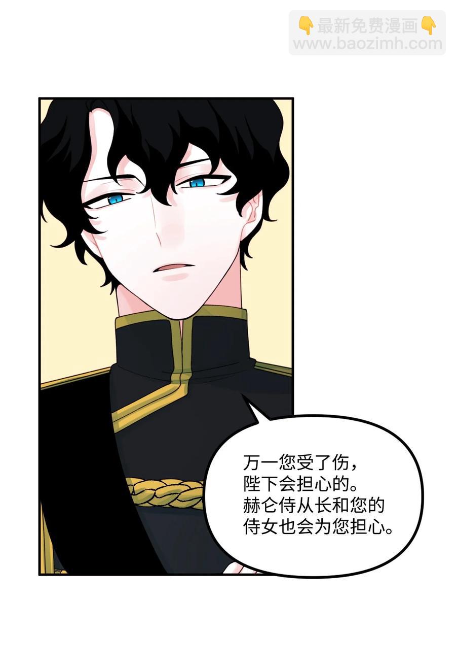 021 哄娃(1/2)-第22话