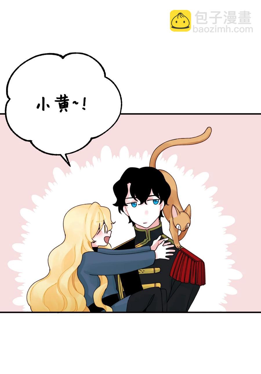 021 哄娃(1/2)-第22话