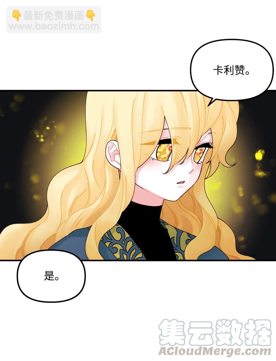 021 哄娃(1/2)-第22话