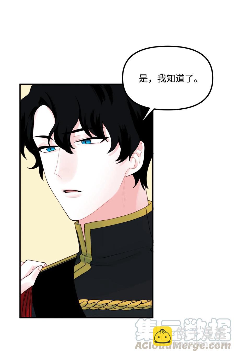 021 哄娃(1/2)-第22话