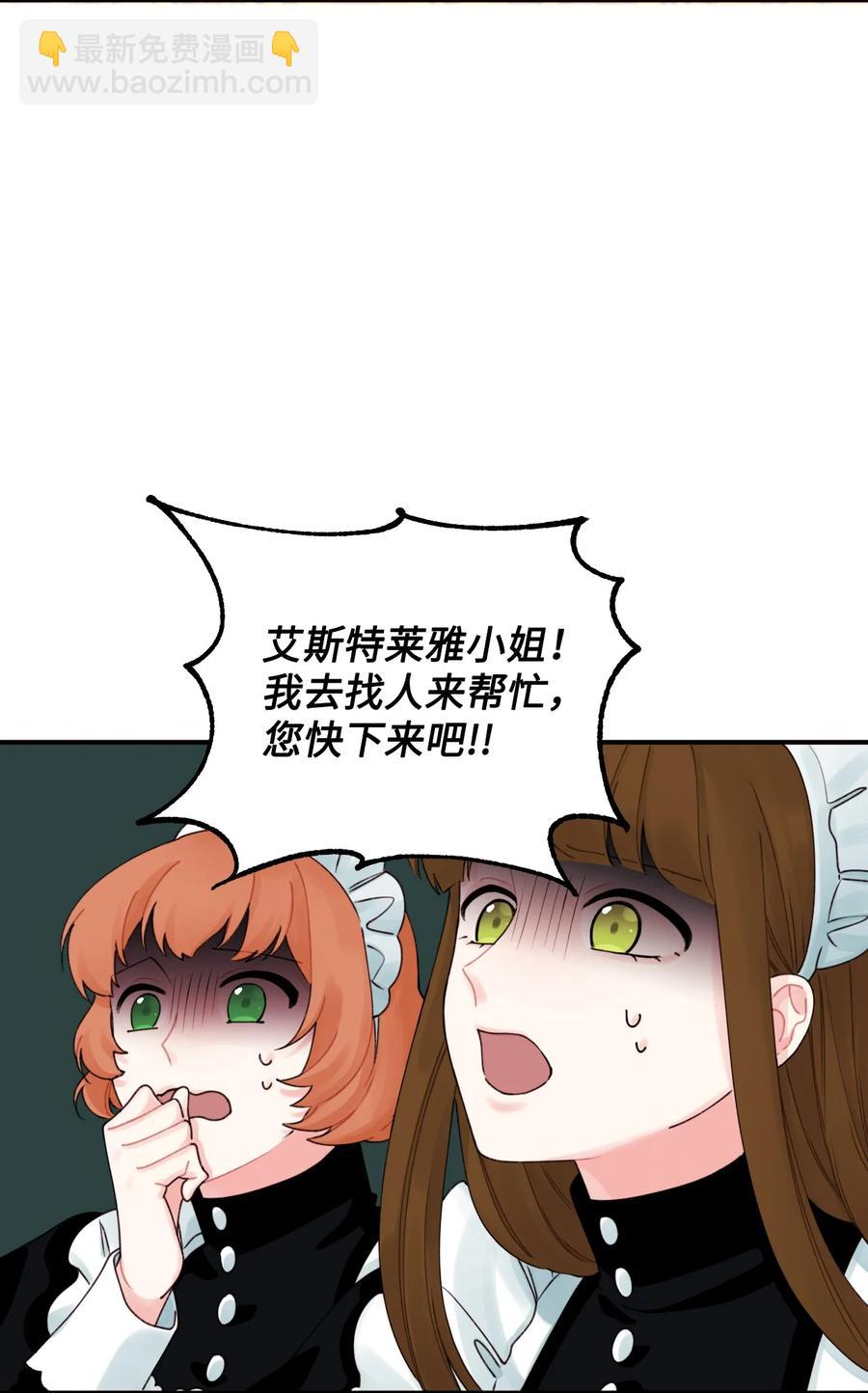 021 哄娃(1/2)-第22话