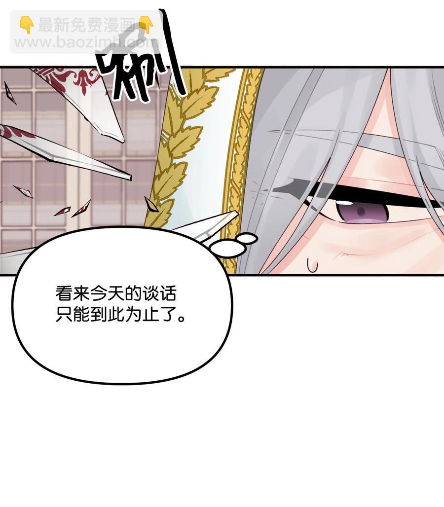 021 哄娃(1/2)-第22话