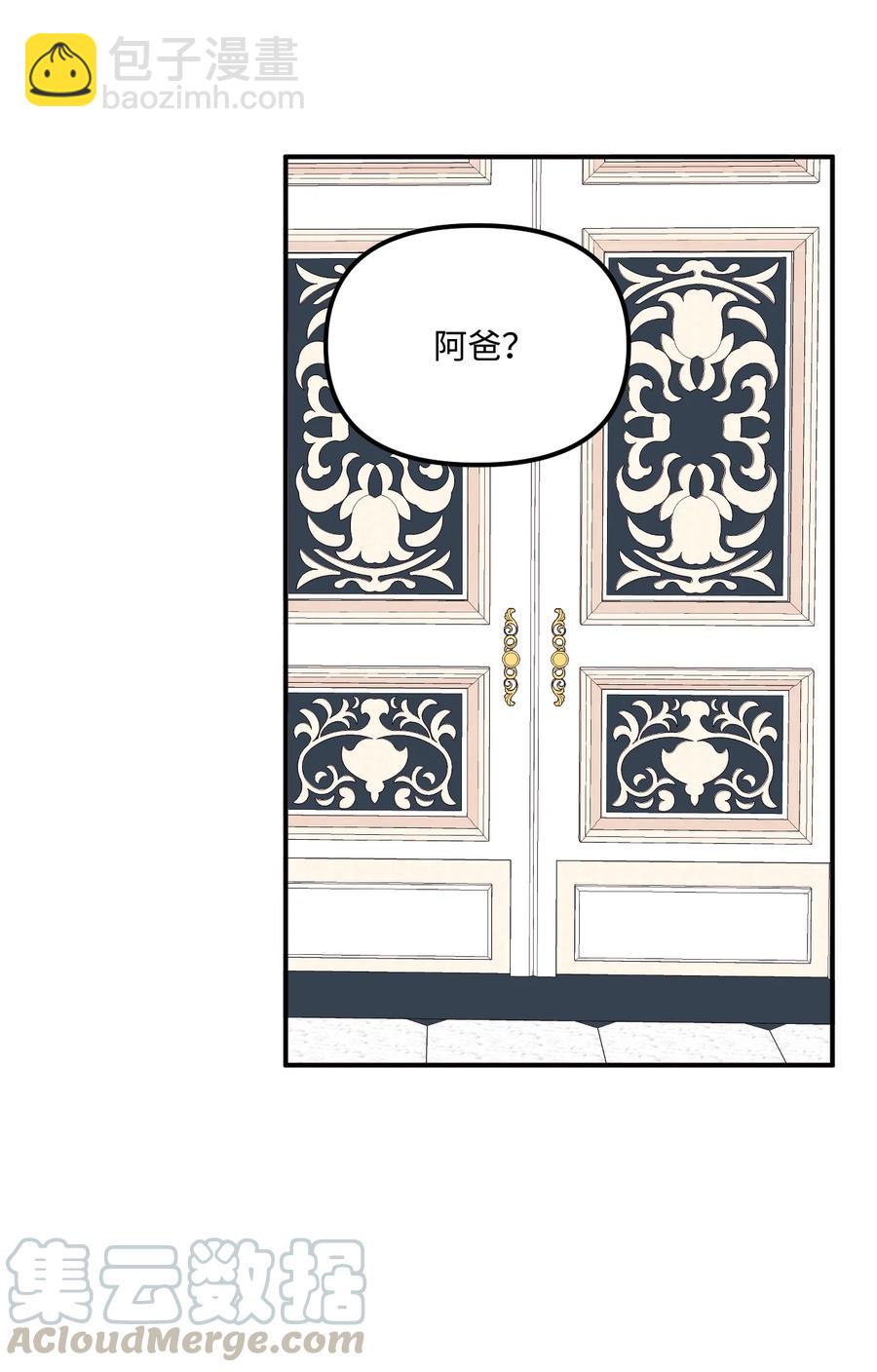 021 哄娃(1/2)-第22话