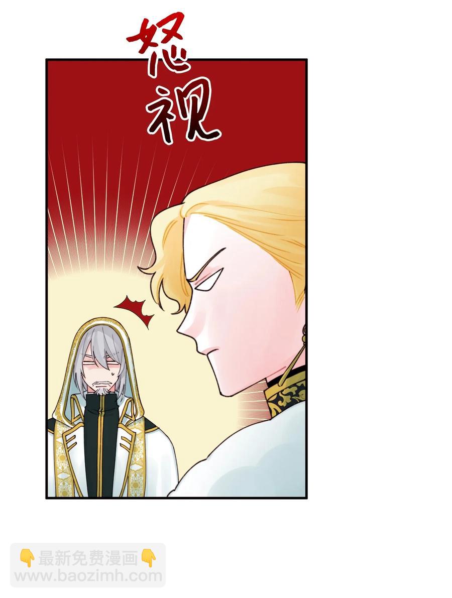 021 哄娃(1/2)-第22话