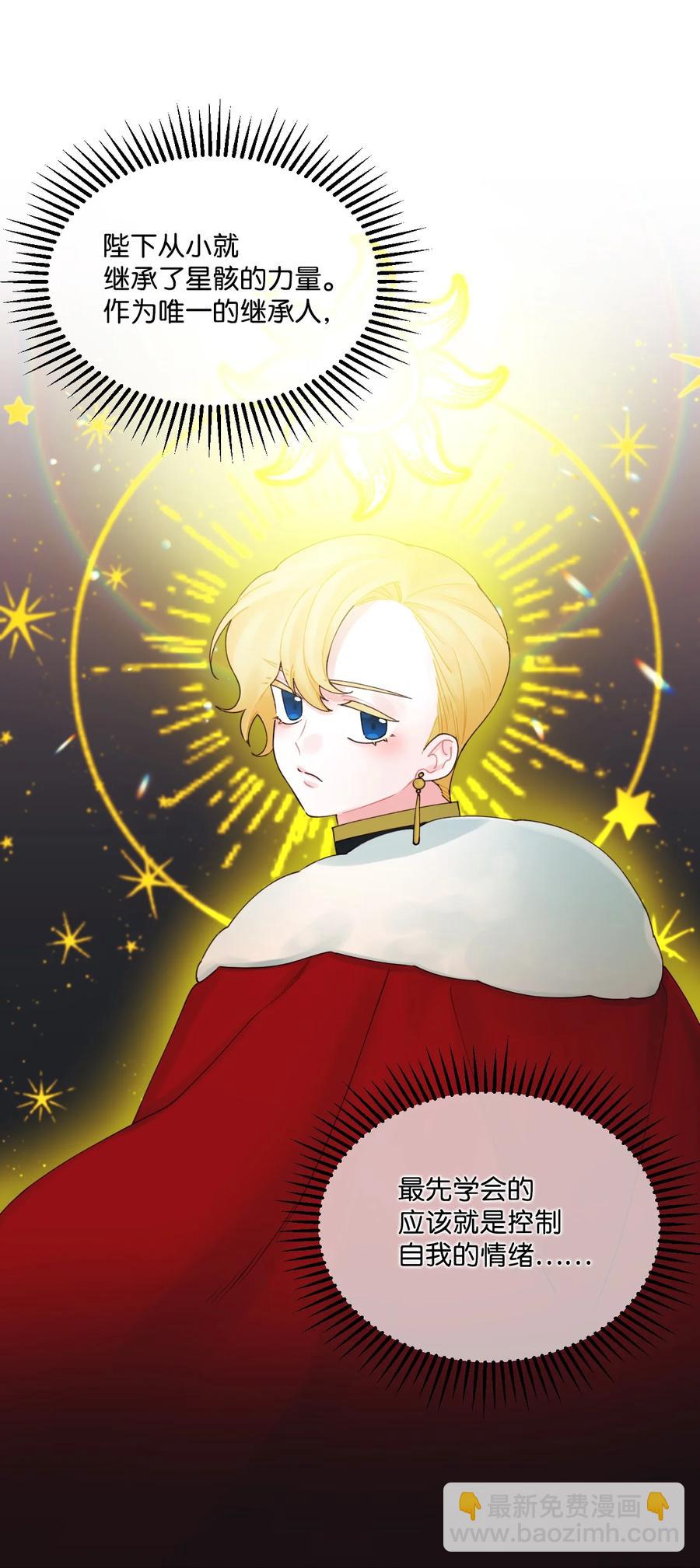 021 哄娃(1/2)-第22话