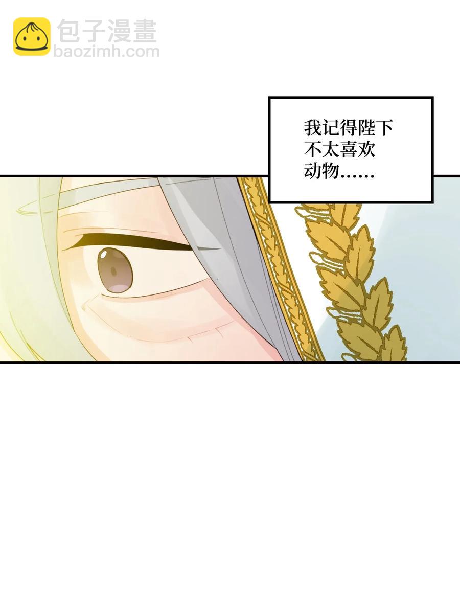 021 哄娃(1/2)-第22话