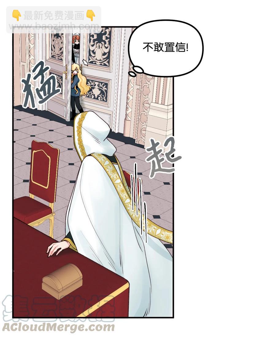 021 哄娃(1/2)-第22话