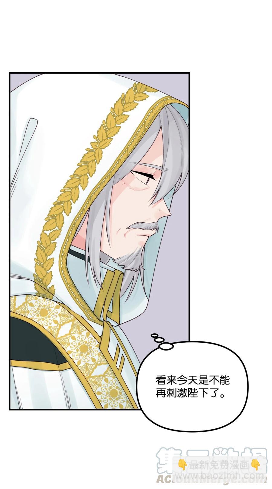 023 神的庇护(1/2)-第24话