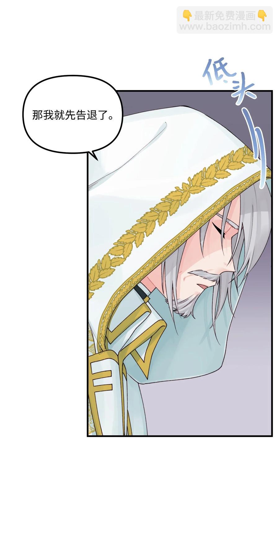 023 神的庇护(1/2)-第24话