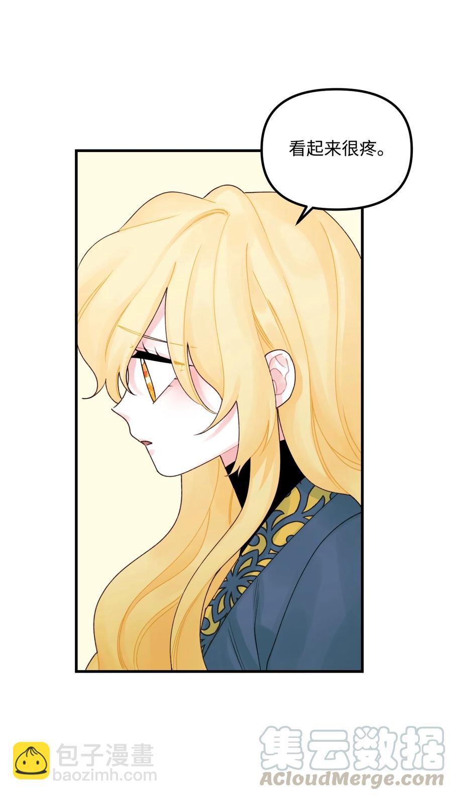 023 神的庇护(1/2)-第24话