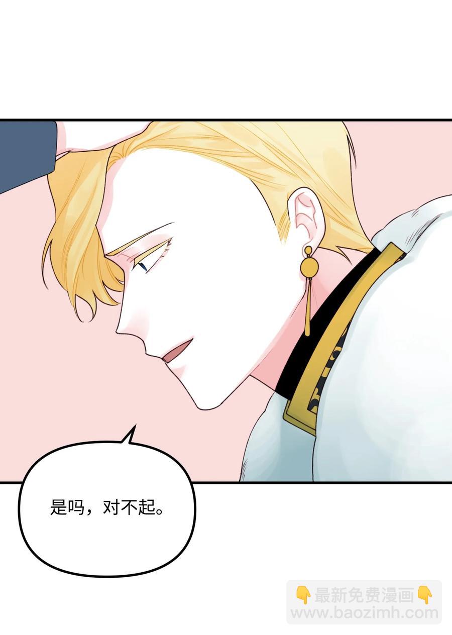 023 神的庇护(1/2)-第24话