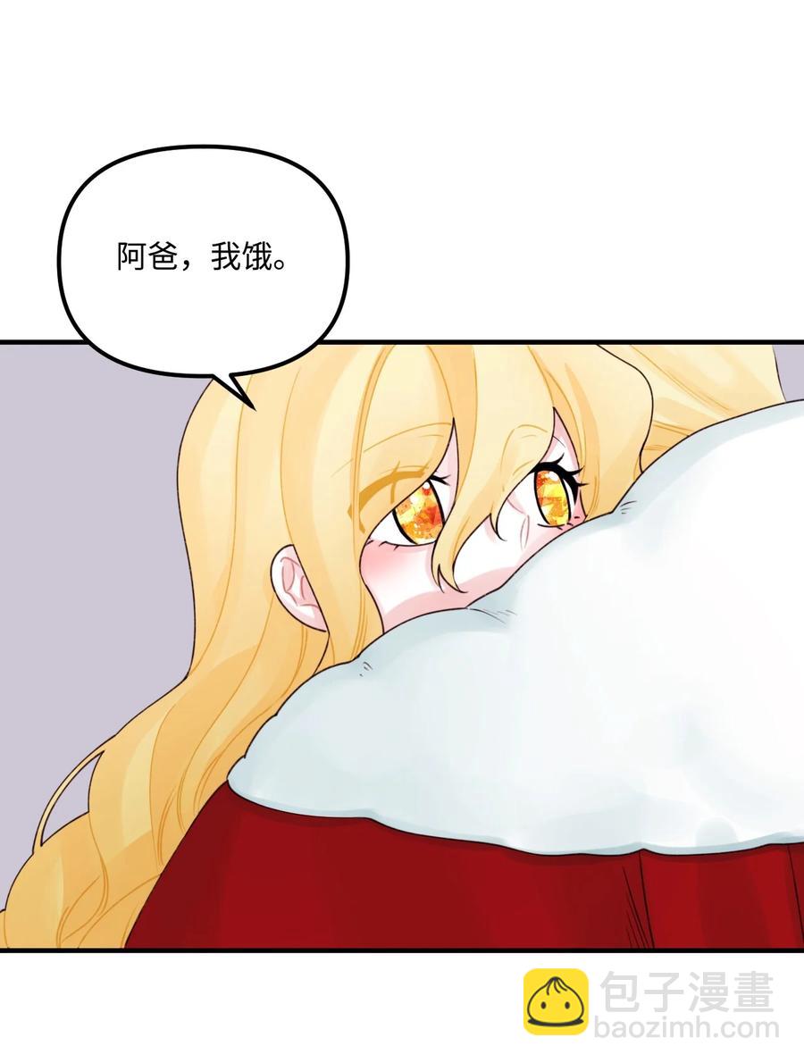 023 神的庇护(1/2)-第24话