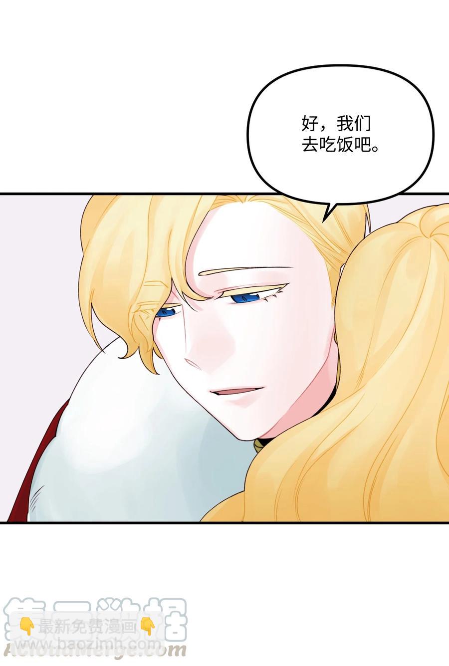 023 神的庇护(1/2)-第24话