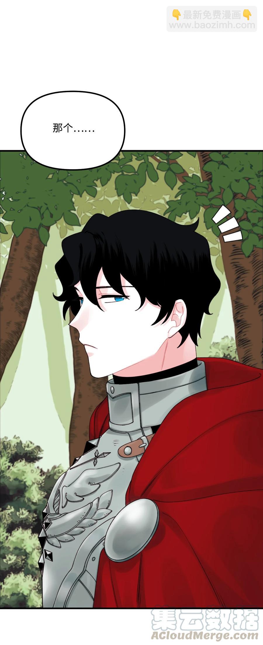 023 神的庇护(1/2)-第24话