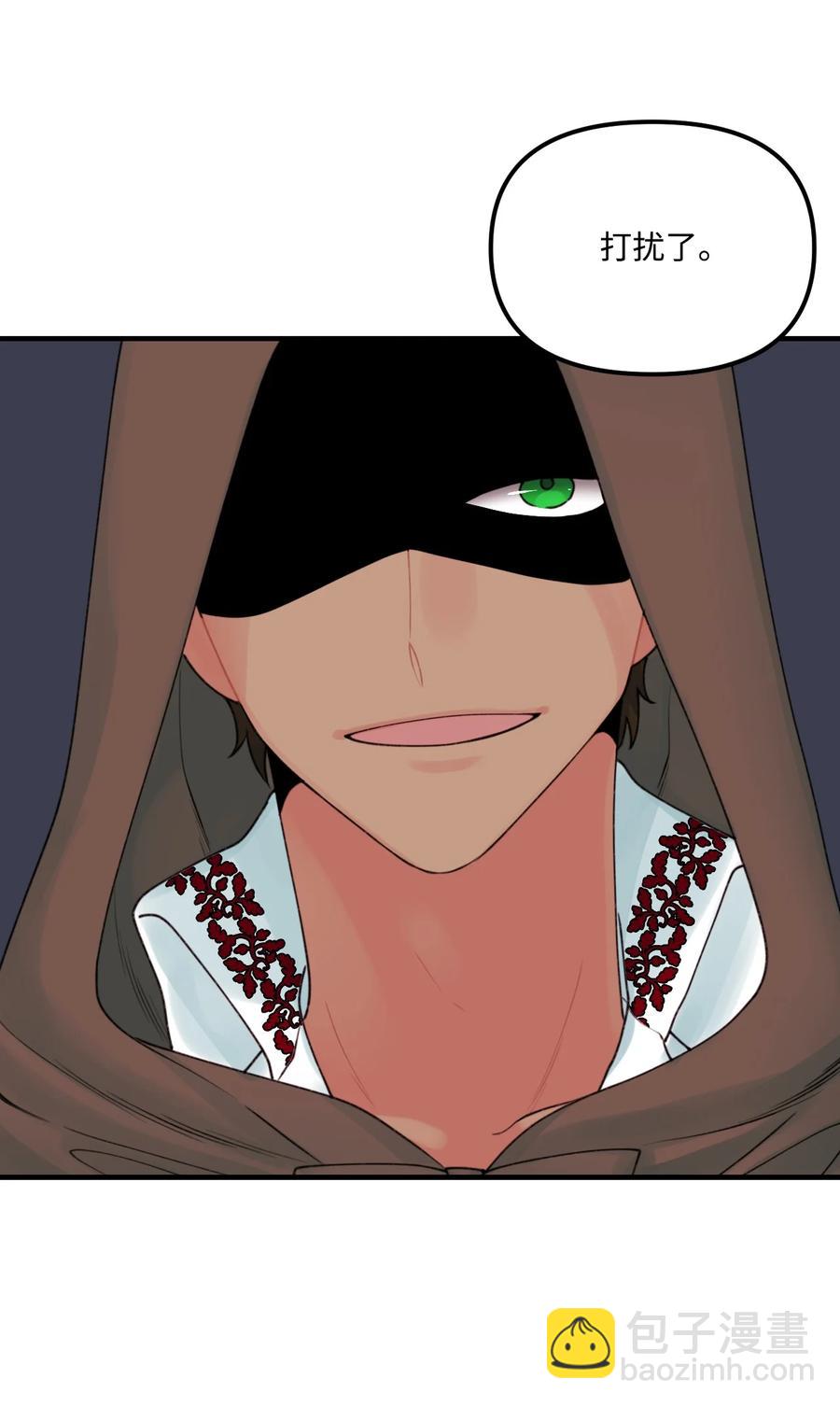 023 神的庇护(1/2)-第24话