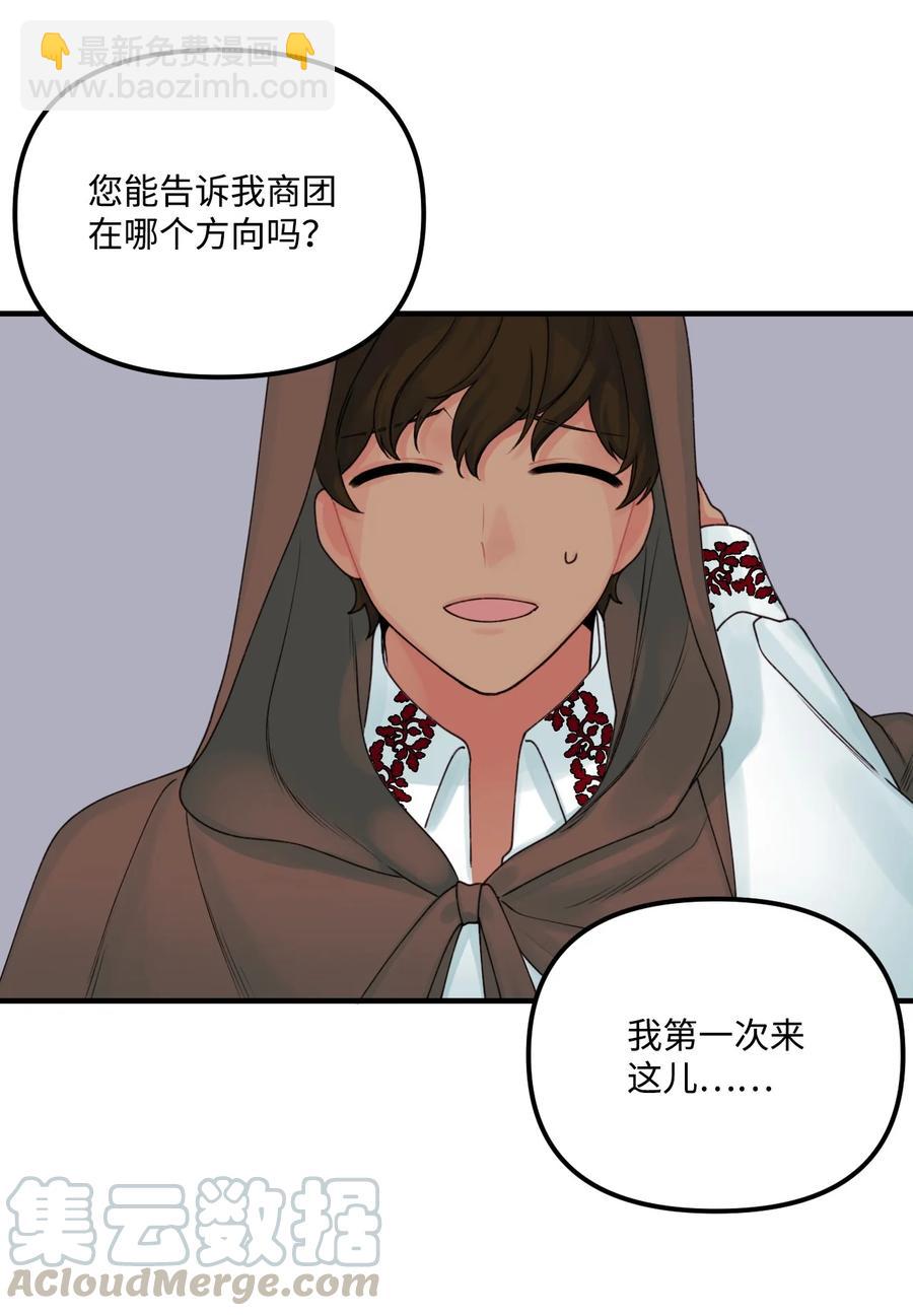 023 神的庇护(1/2)-第24话