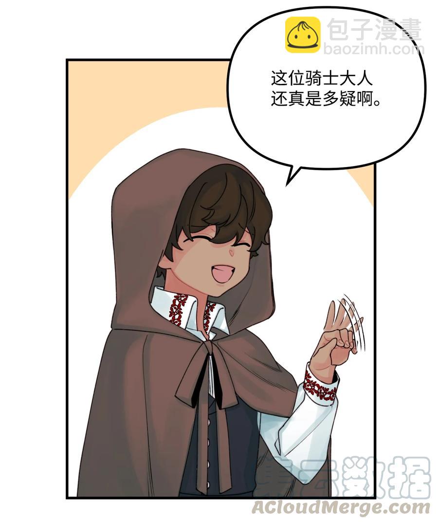 023 神的庇护(1/2)-第24话