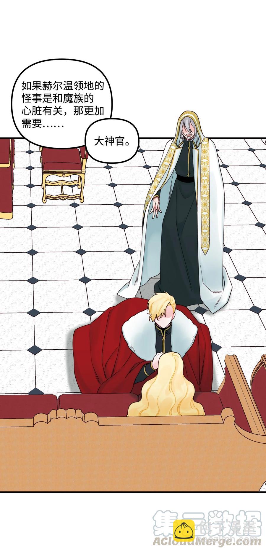 023 神的庇护(1/2)-第24话