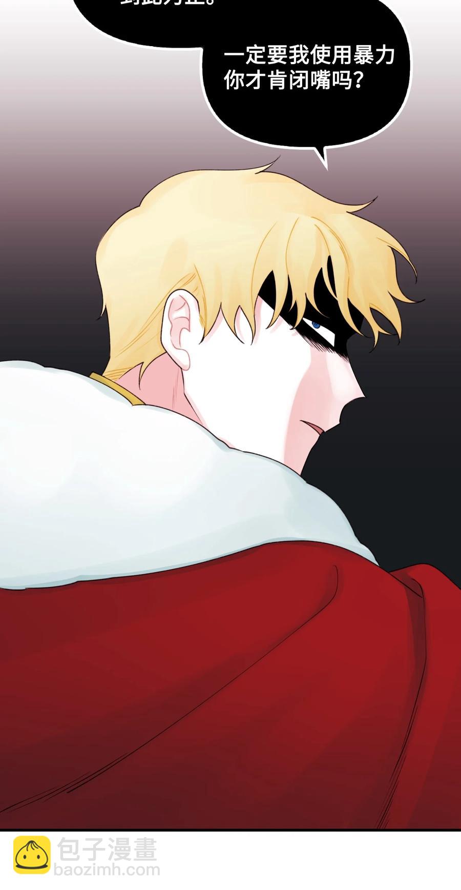 023 神的庇护(1/2)-第24话