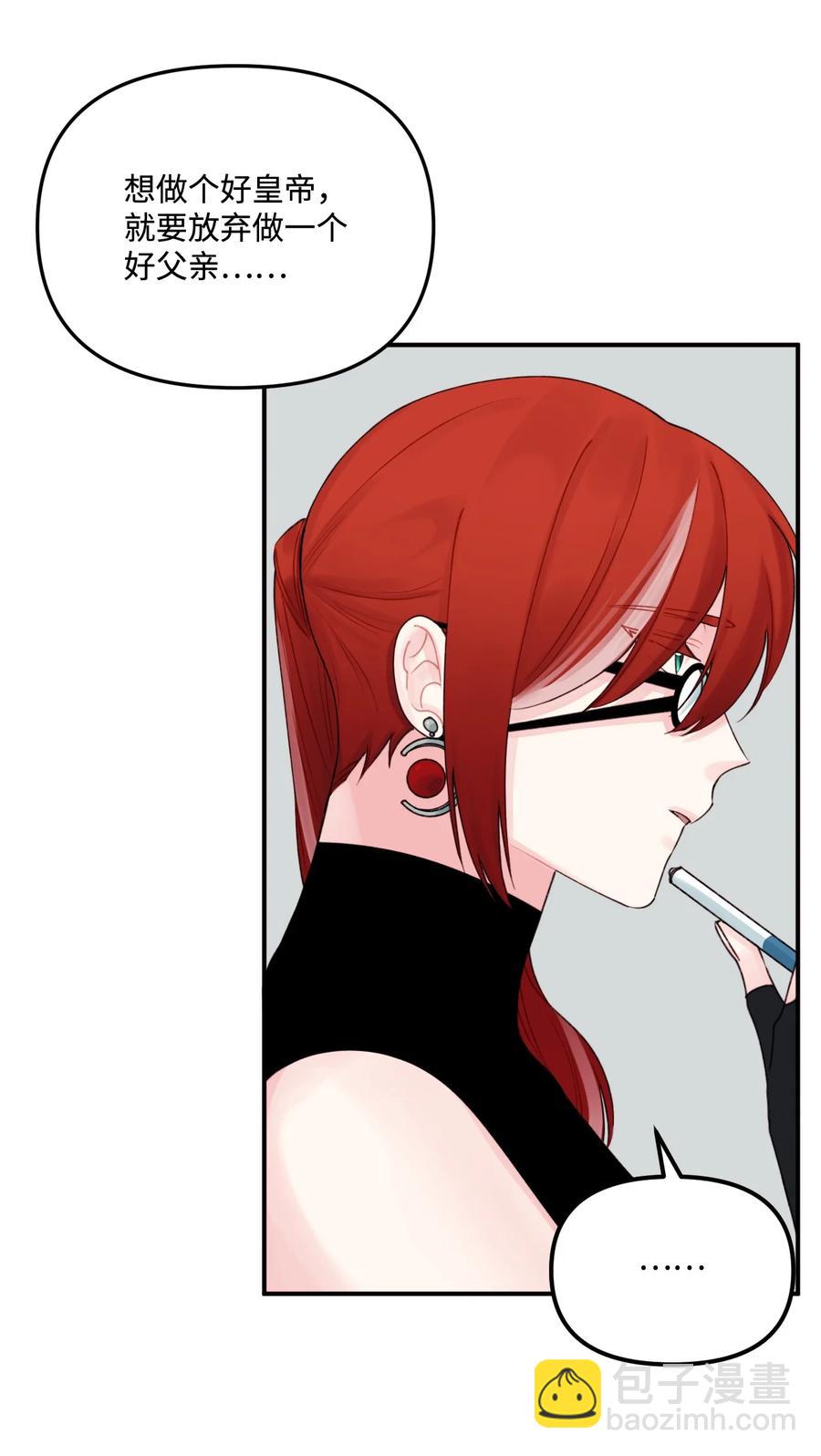 25 哥哥的礼物(1/2)-第26话