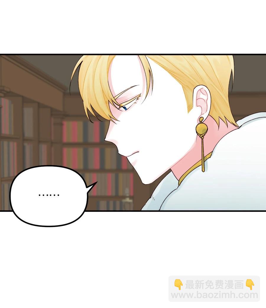 25 哥哥的礼物(1/2)-第26话