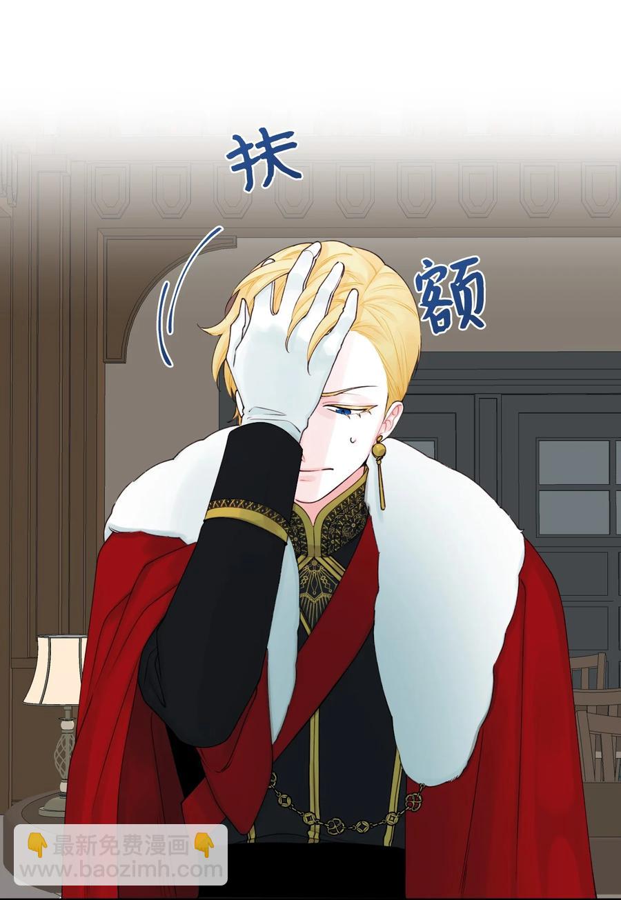 25 哥哥的礼物(1/2)-第26话