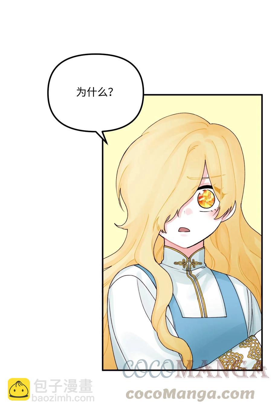 25 哥哥的礼物(1/2)-第26话