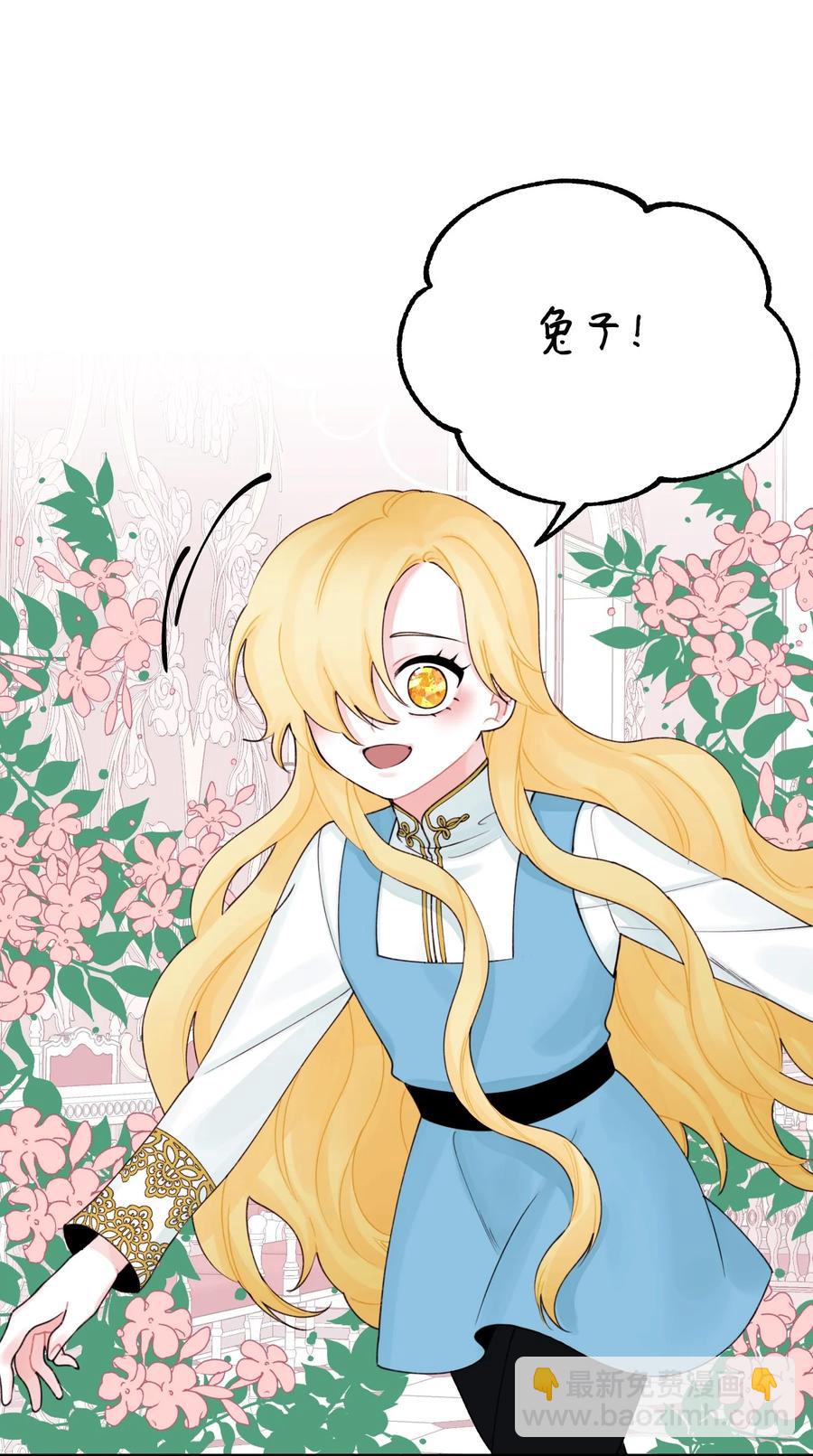 25 哥哥的礼物(1/2)-第26话