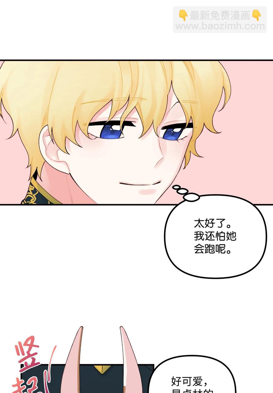 25 哥哥的礼物(1/2)-第26话