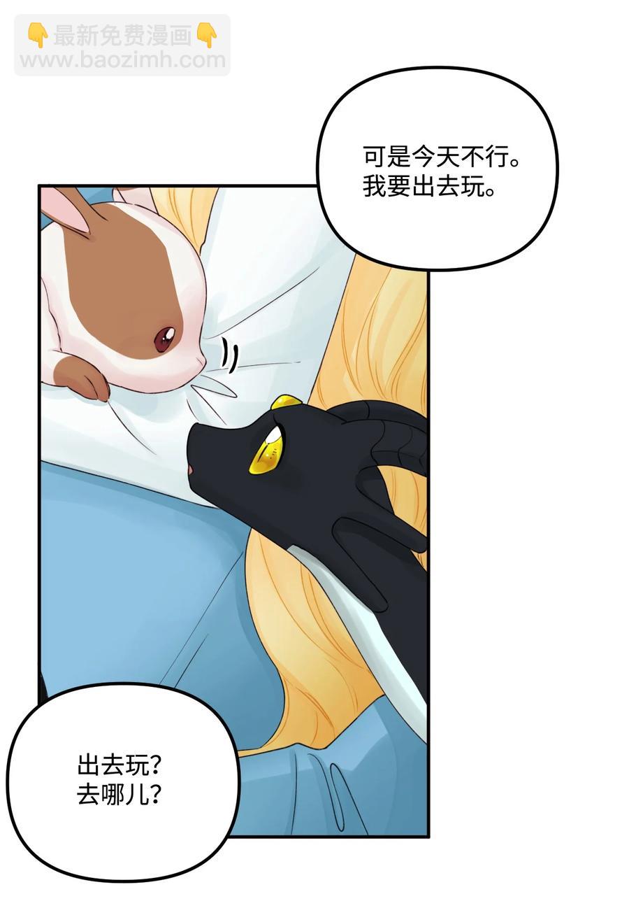 25 哥哥的礼物(1/2)-第26话