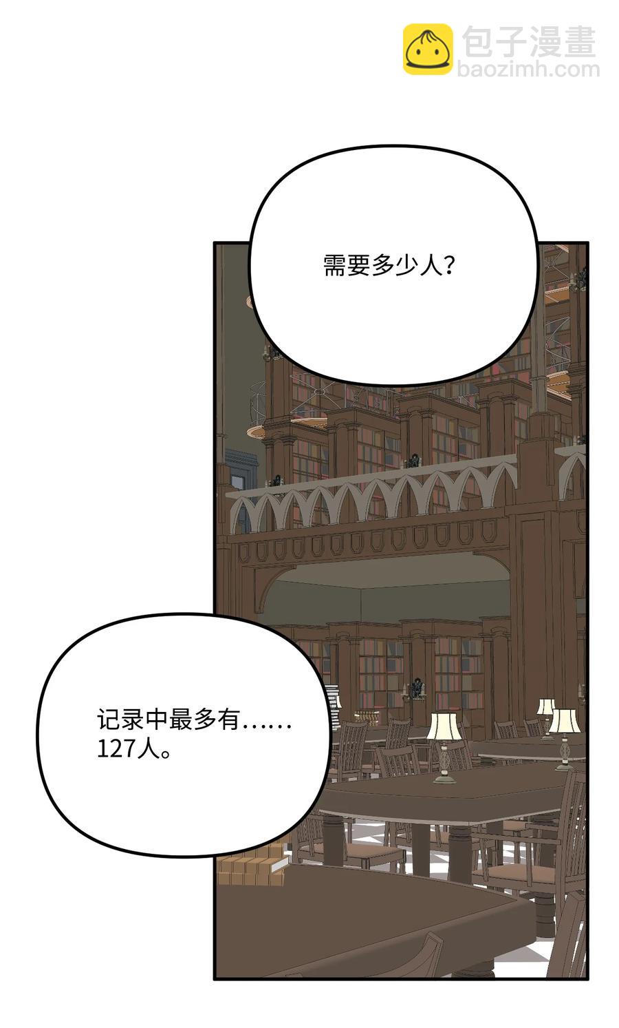 25 哥哥的礼物(1/2)-第26话