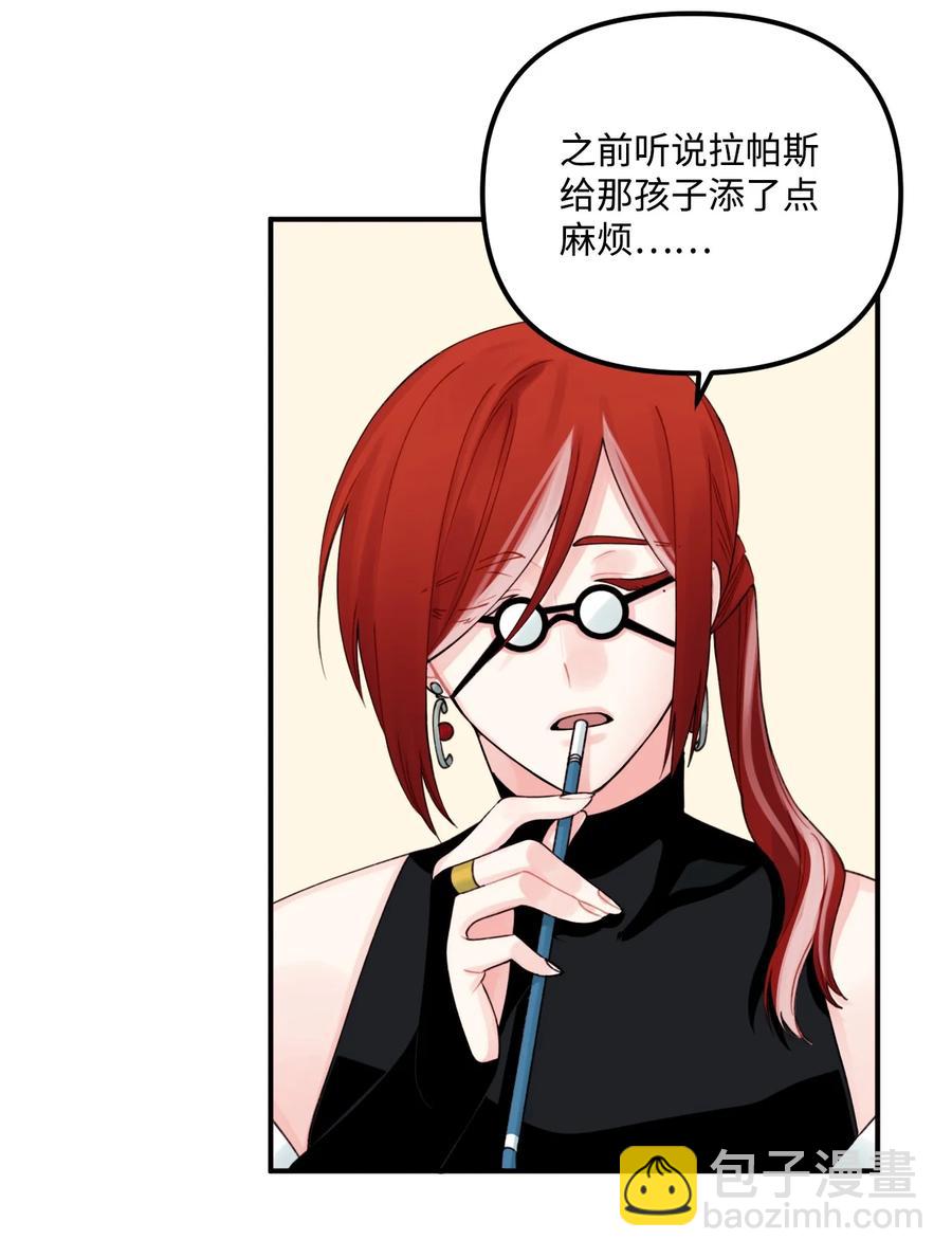 25 哥哥的礼物(1/2)-第26话