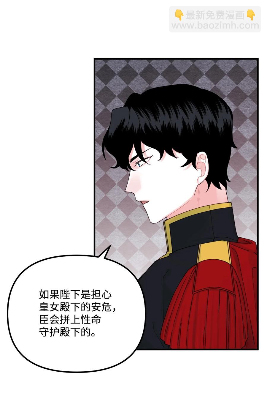 27 命运的指引(1/2)-第28话