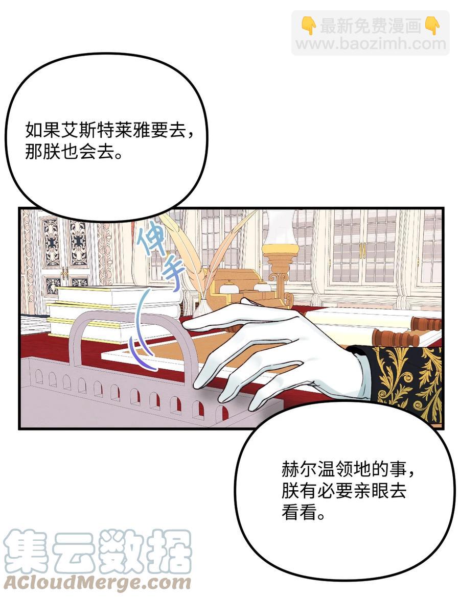 27 命运的指引(1/2)-第28话