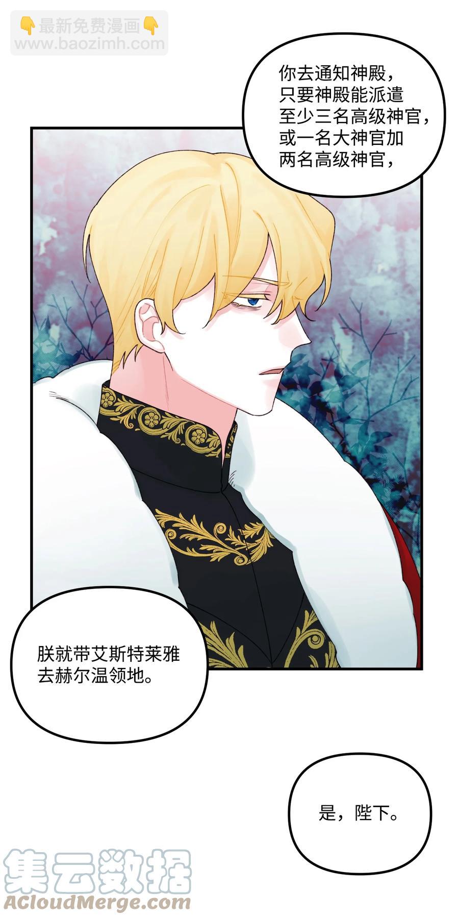 27 命运的指引(1/2)-第28话