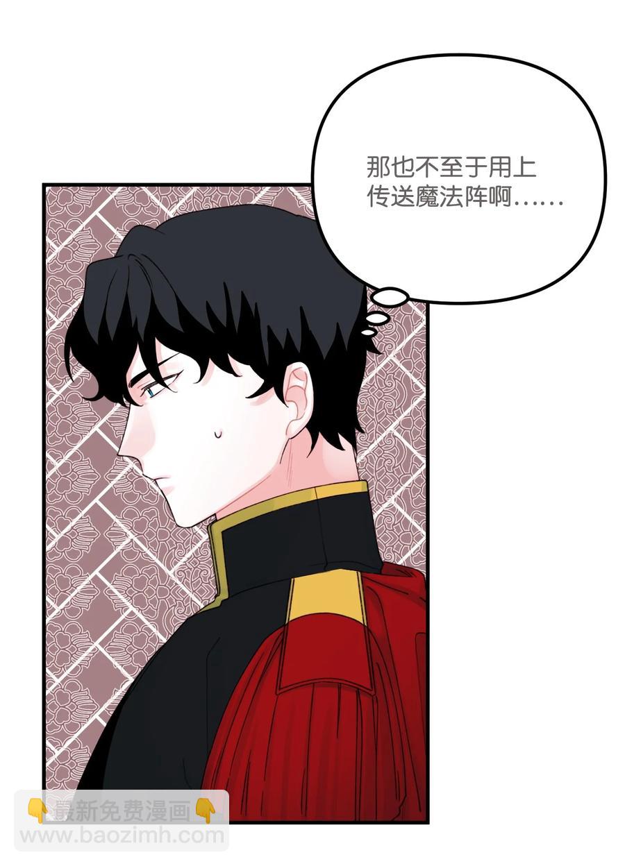 27 命运的指引(1/2)-第28话