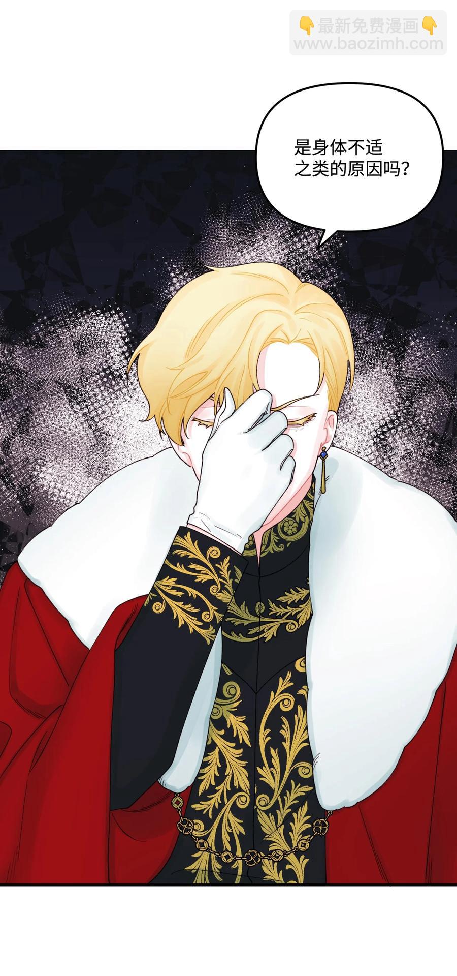 27 命运的指引(1/2)-第28话