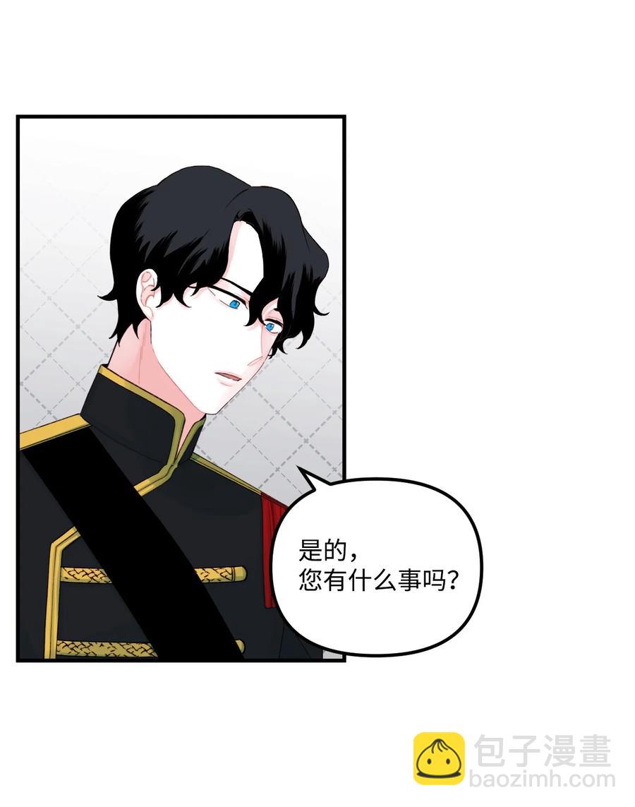 27 命运的指引(1/2)-第28话