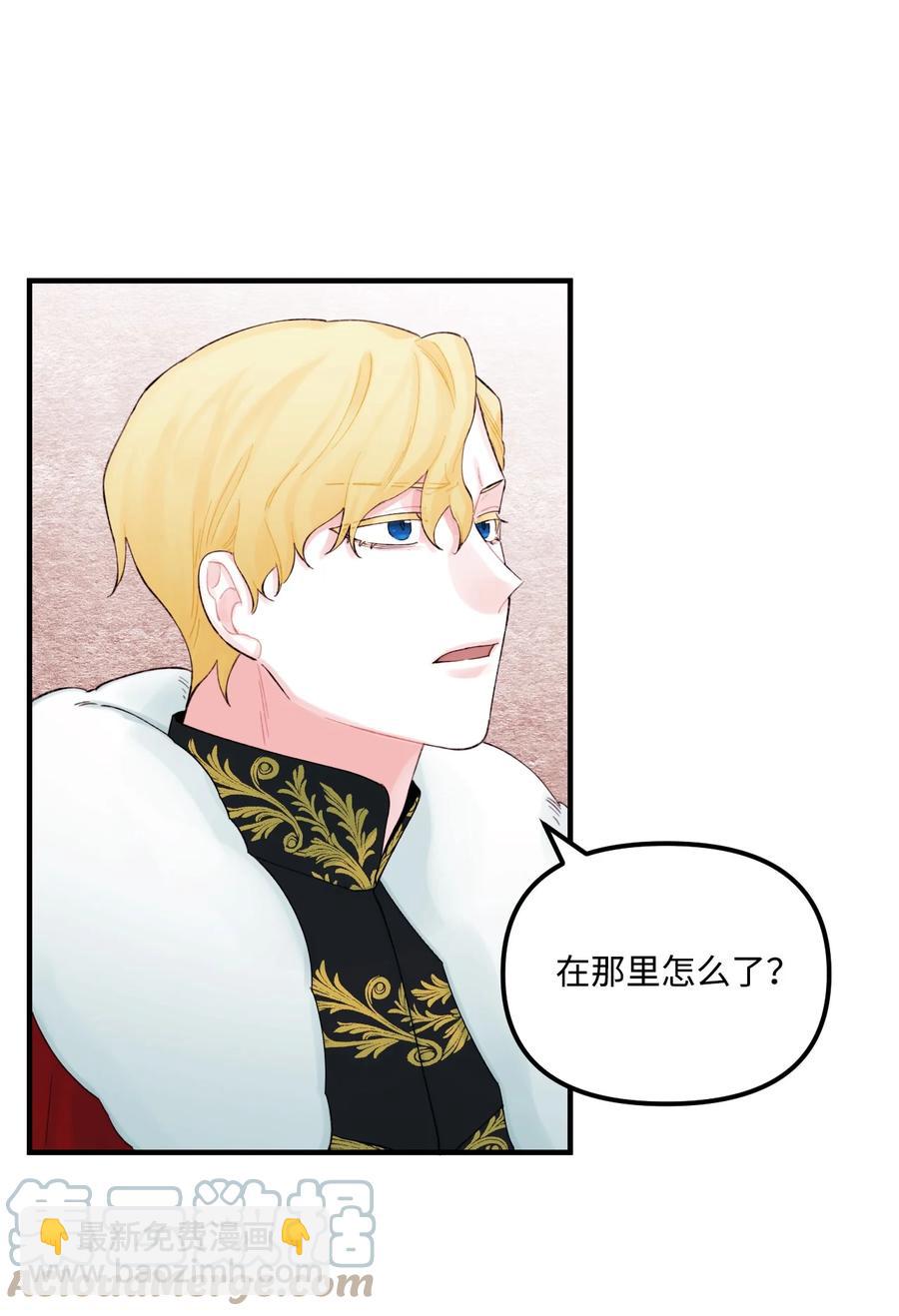 27 命运的指引(1/2)-第28话