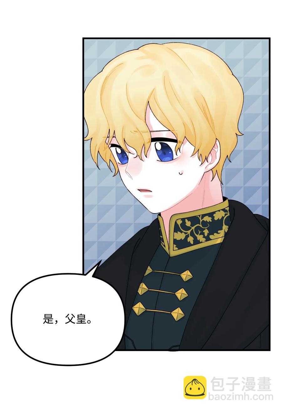 27 命运的指引(1/2)-第28话