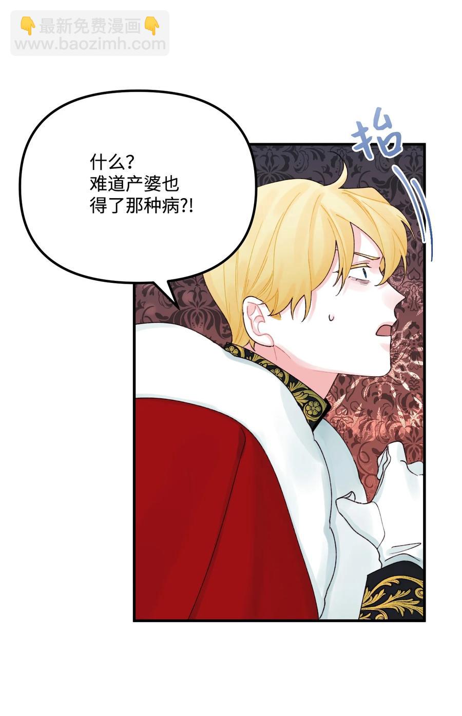 27 命运的指引(1/2)-第28话