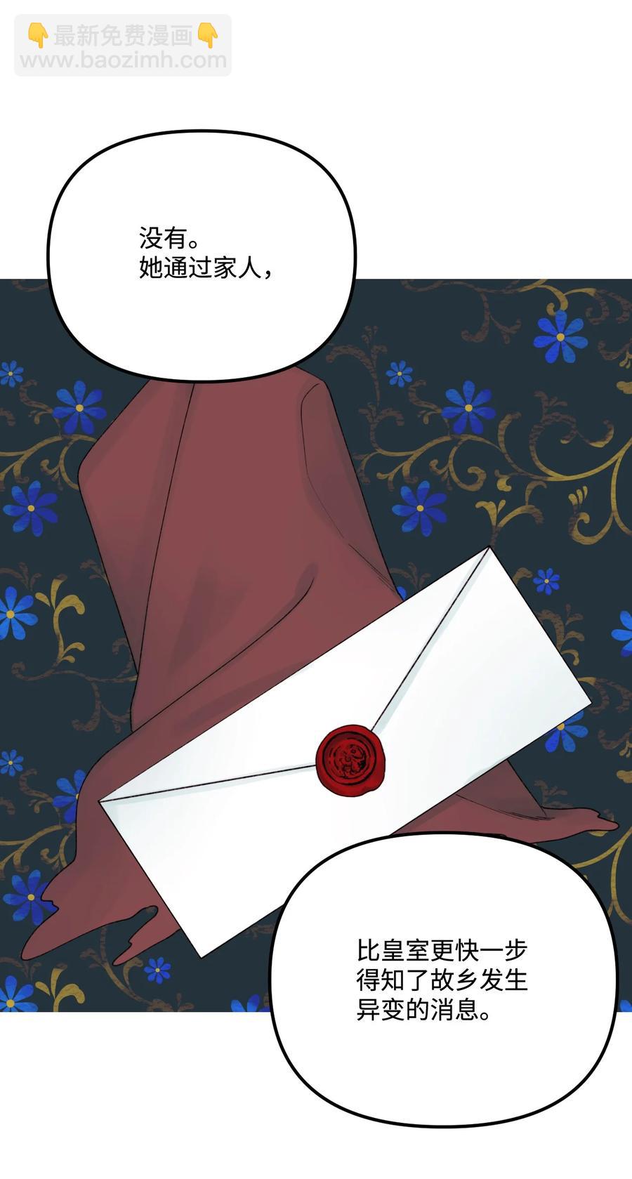 27 命运的指引(1/2)-第28话