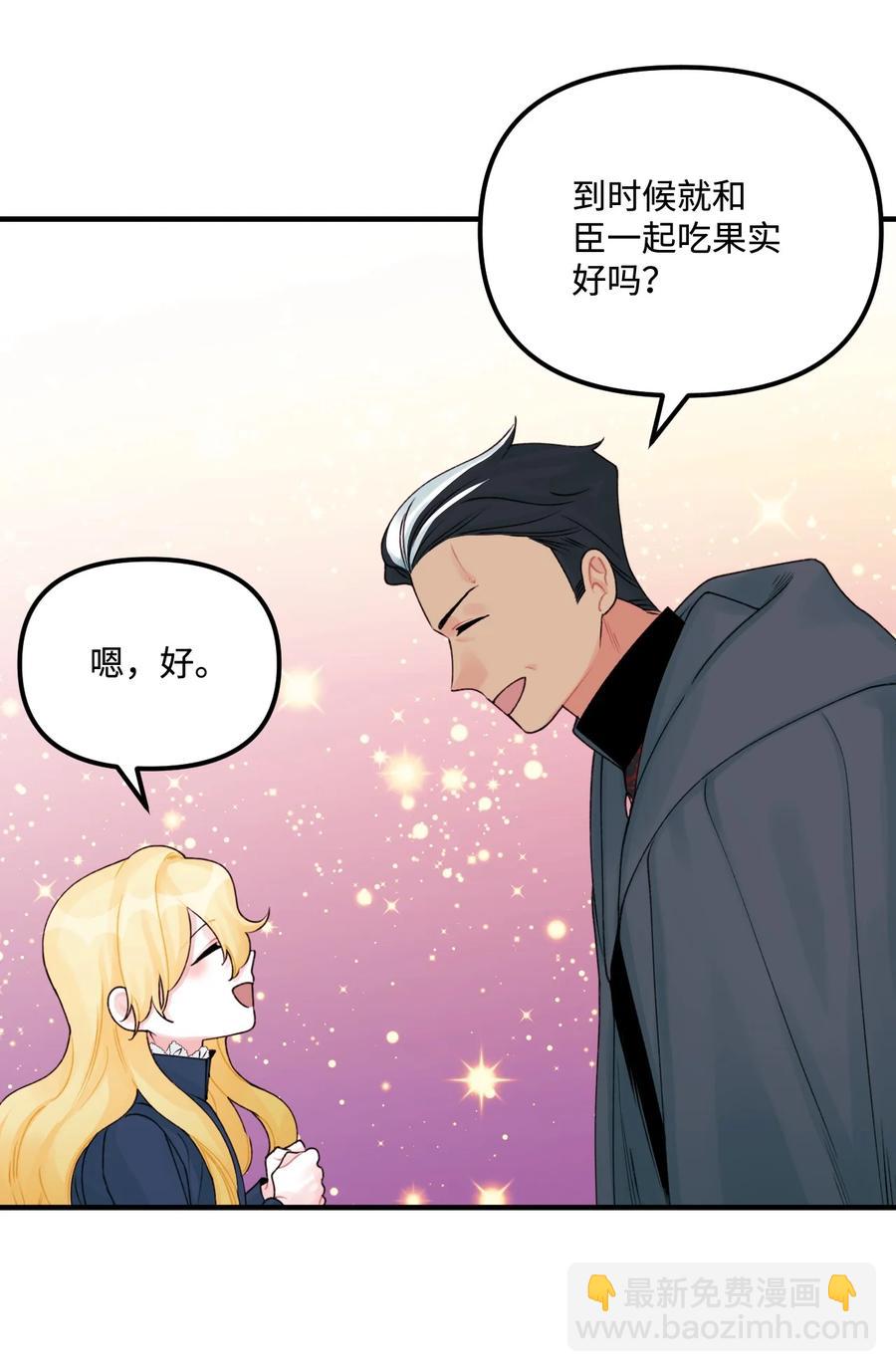 29 翻墙的皇后(1/2)-第30话