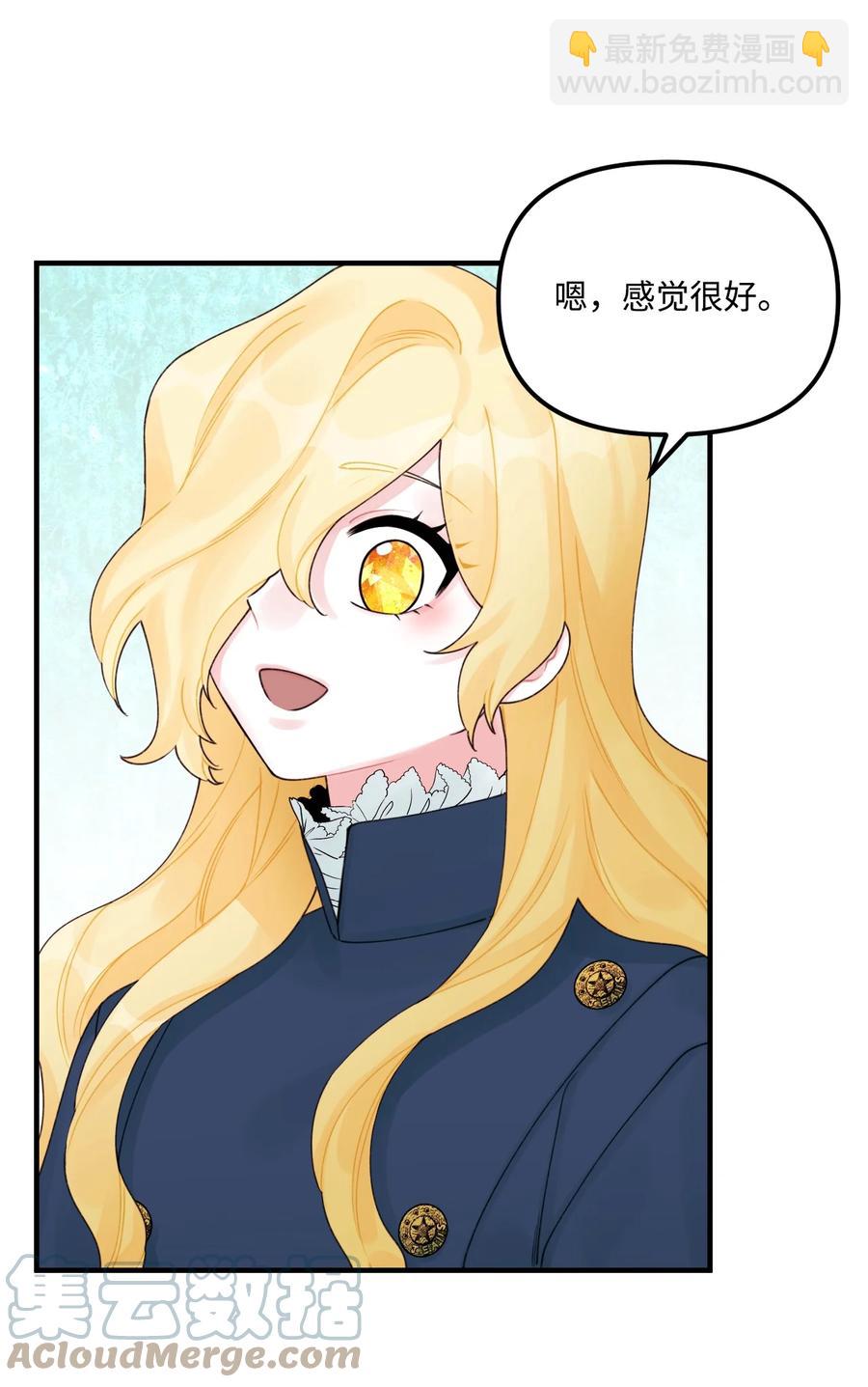 29 翻墙的皇后(1/2)-第30话